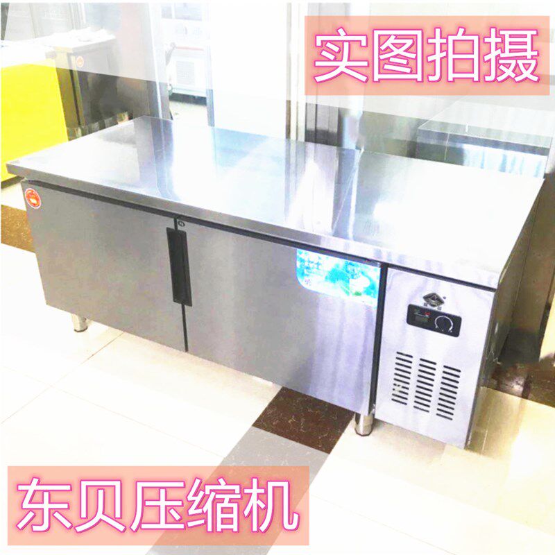 不锈钢制冷操作台冷藏冷冻双温工作台平面操作台冰台奶茶