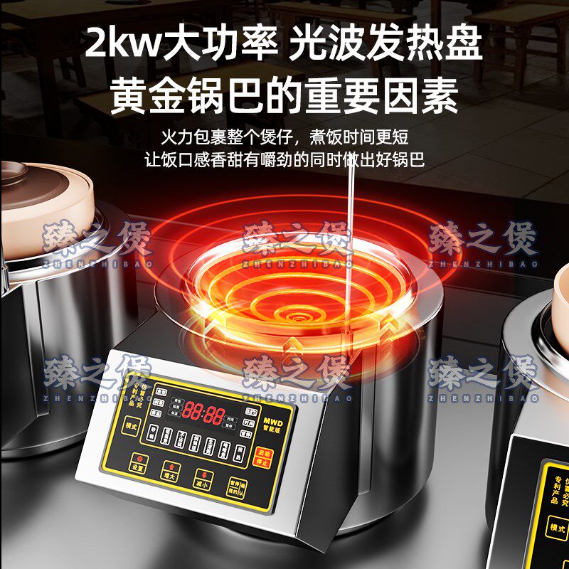 全自动煲仔饭机商用港式复古土砂锅啫啫煲光波电陶炉煲仔炉