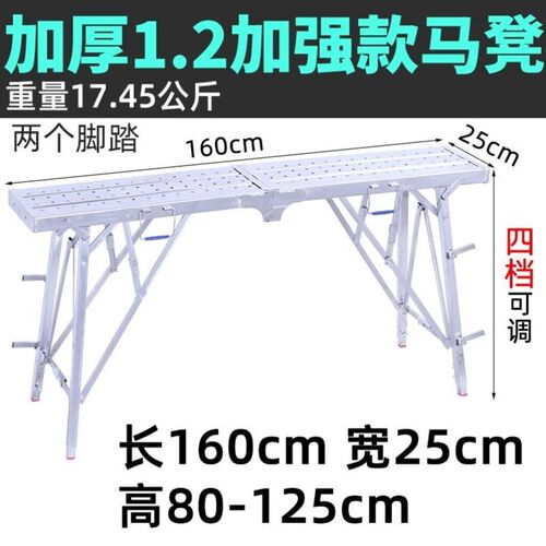 马凳折叠升降加厚鹰架厂家直销加高刮腻子室内装修工程梯子平台