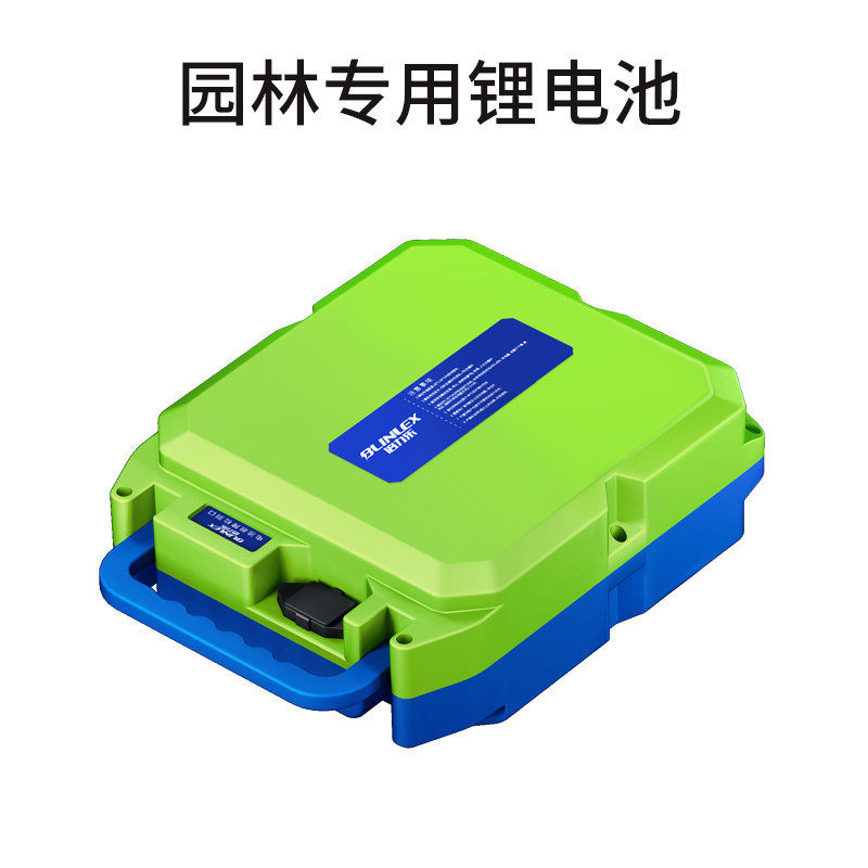 电动割草机锂电池充电式修剪机24v48v专用电池揹包采茶机草坪机