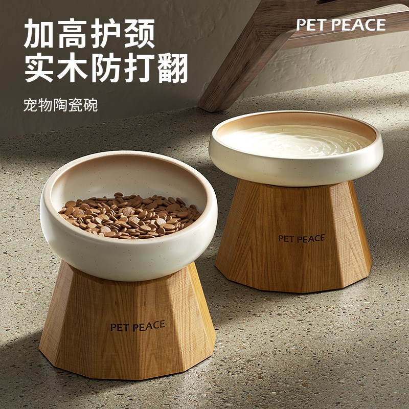 宠物高脚食碗狗猫慢食陶瓷碗 实木抗菌双碗组合设计