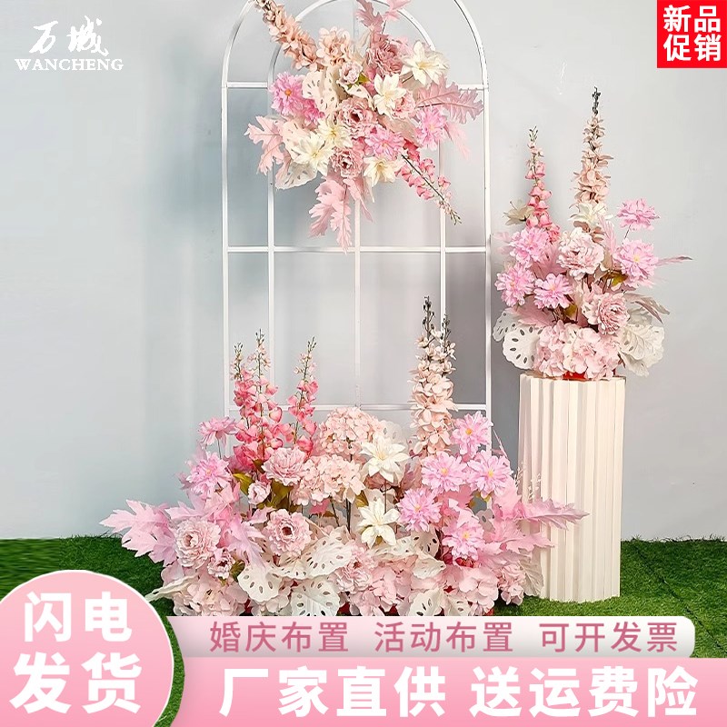 婚庆粉色仿真花花排场景花排绢花仿真地排花花艺婚礼布置假花装饰