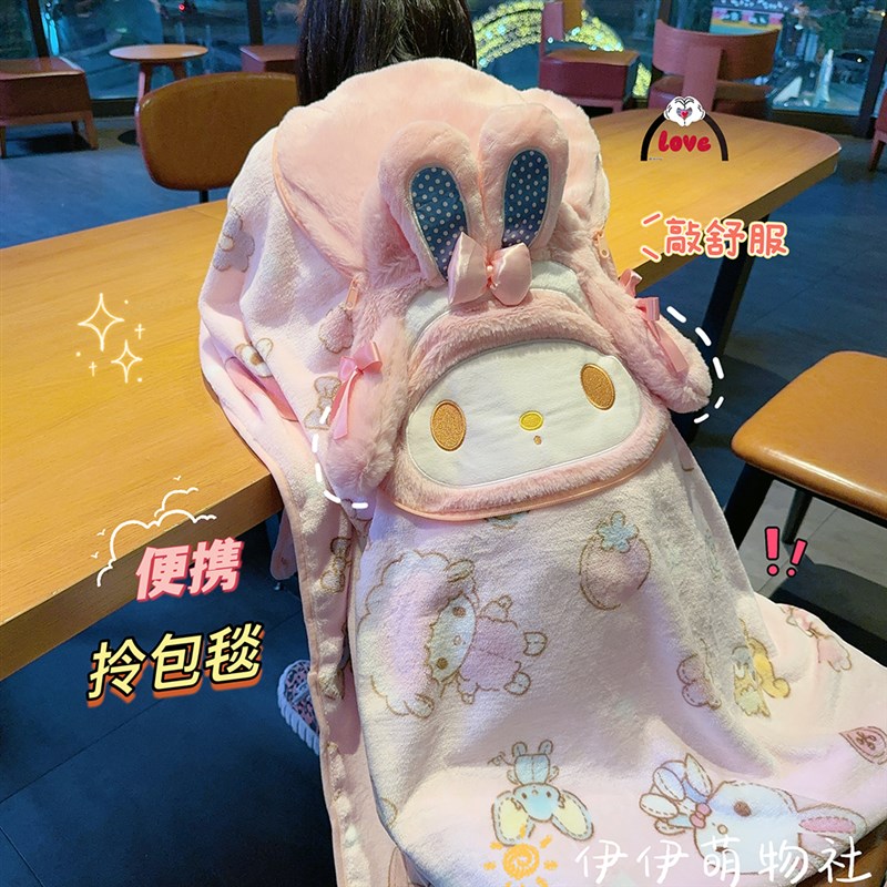 可爱少女心毛毯学生宿舍车载沙发盖毯办公室午睡空调毯子便携收纳