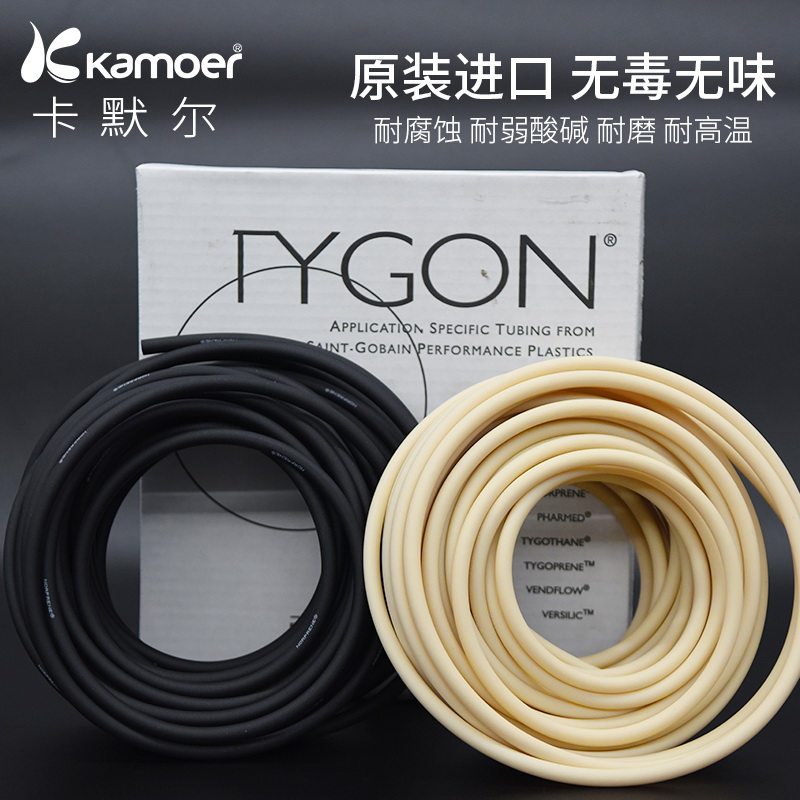 进口圣戈班16#泵管 耐高温蠕动泵硅胶管 食品级耐酸橡胶管 工业用