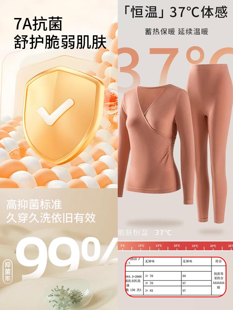 哺乳秋衣上衣秋冬季孕妇保暖内衣打底产后喂奶月子服大码睡衣套装