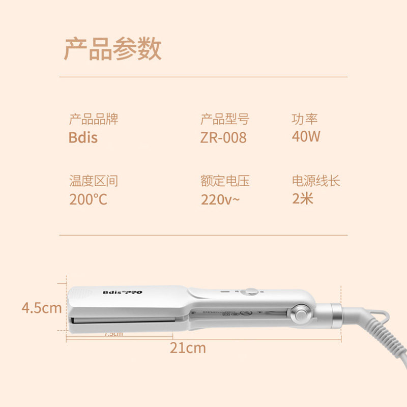 迷你蛋卷头卷发棒蛋蛋卷波浪小卷小号小型羊毛卷儿童泡面头水波纹