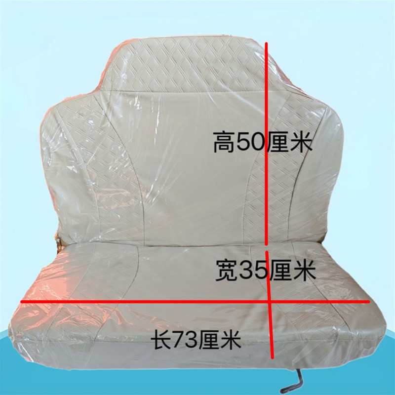 加强款电动三轮车座椅四轮电瓶车座子封闭式电动车前排双人驾驶座
