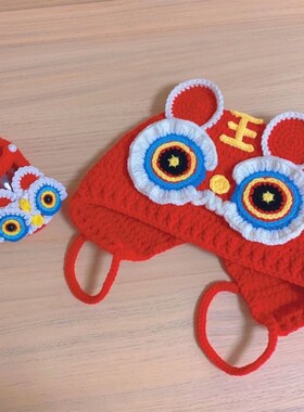 手工编织DIY钩针材料包醒狮虎头鞋帽新生婴儿宝宝新年送礼物祝福