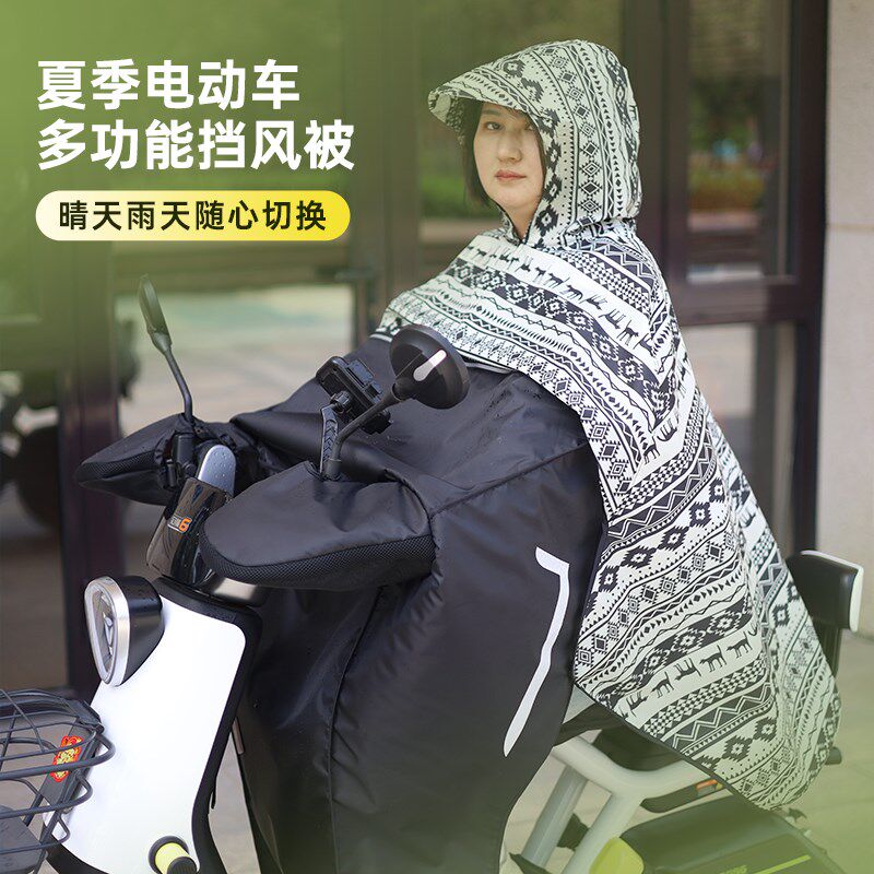 夏季电动车挡风被薄款二合一雨披衣电瓶车加大防晒2025新款挡风罩
