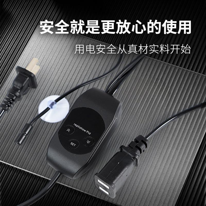 爬虫智能温控器饲养箱爬宠陆龟守宫保温陶瓷灯加热垫温度温控制器
