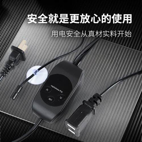 爬虫智能温控器饲养箱爬宠陆龟守宫保温陶瓷灯加热垫温度温控制器