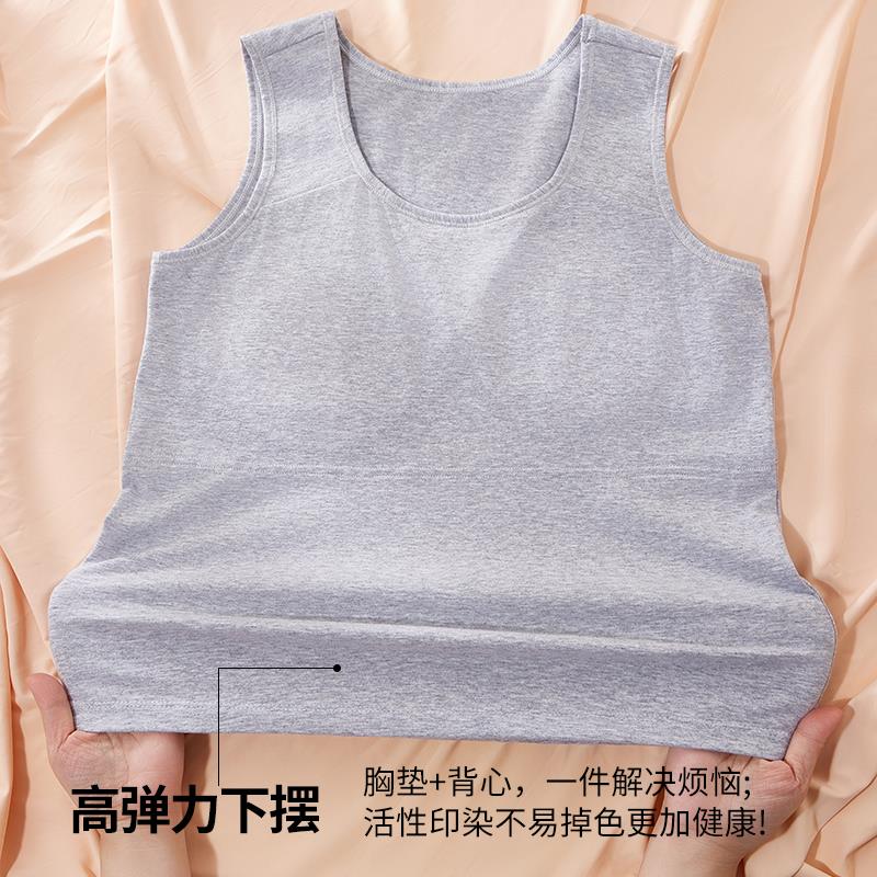 中老年人内衣带胸垫背心文胸一体防凸点长绒棉妈妈免穿文胸女士