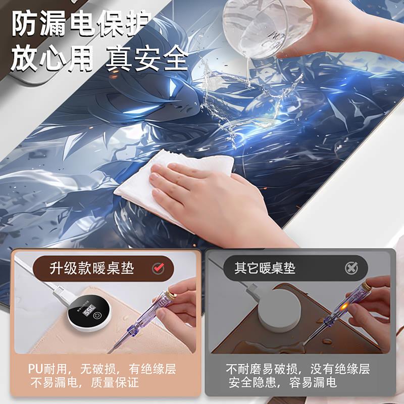 动漫游戏加热鼠标垫超大电竞男生定制学生宿舍电脑暖手桌垫键盘垫
