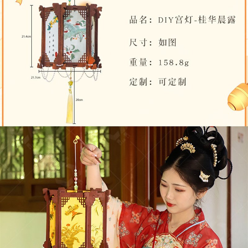 中秋灯笼diy材料包自制手提赏月中式古风手工挂饰中国风六角宫灯