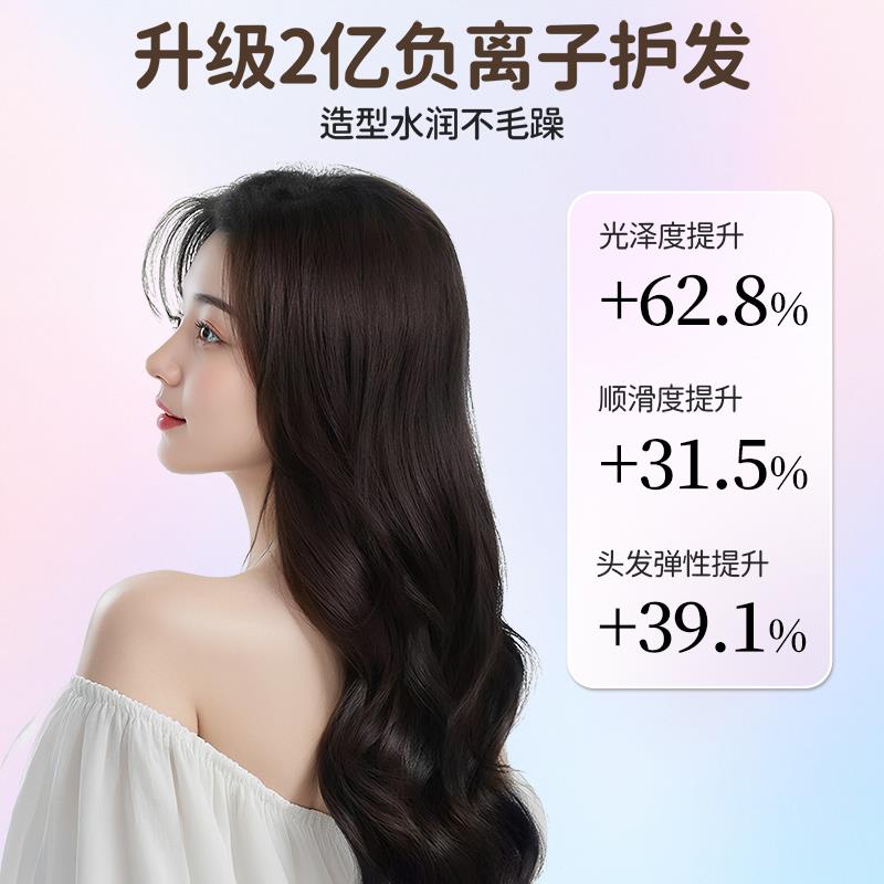 敏煌全自动卷发棒多合一32mm负离子玉米须直板夹直发梳蛋卷头夹板