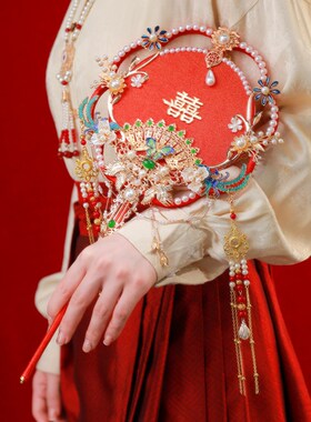 秀禾团扇红色新娘出嫁新中式婚礼遮面喜扇手工diy材料包高级婚扇