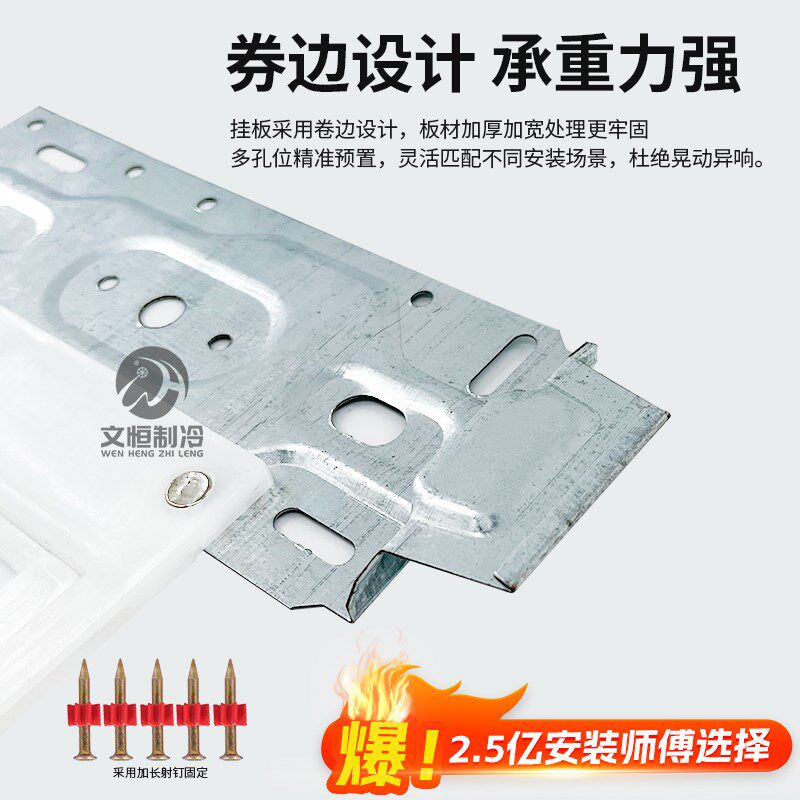 整件空调内机挂板挂机通用可调节空调支架室内机挂架1-2p带水平仪