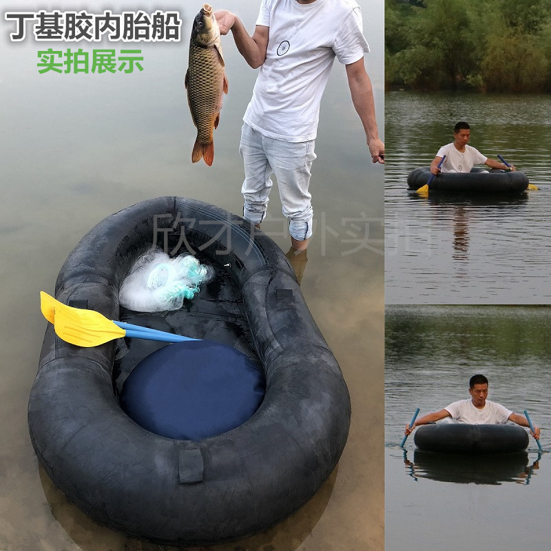 新品轮胎船加厚自制充气钓鱼塑料下网船冲锋舟皮划单人捕鱼橡胶艇