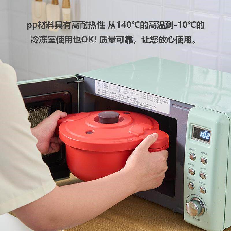 微波炉压力锅防烫手柄蒸饭盒烹饪多用锅耐高温高压锅压力锅蒸饭煲