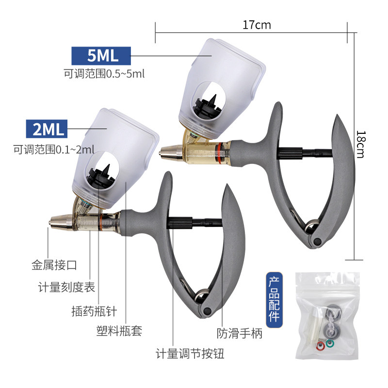 兽用连续注射器不锈钢疫苗器猪牛羊鸡鸭鹅用可调自动金属打针管筒