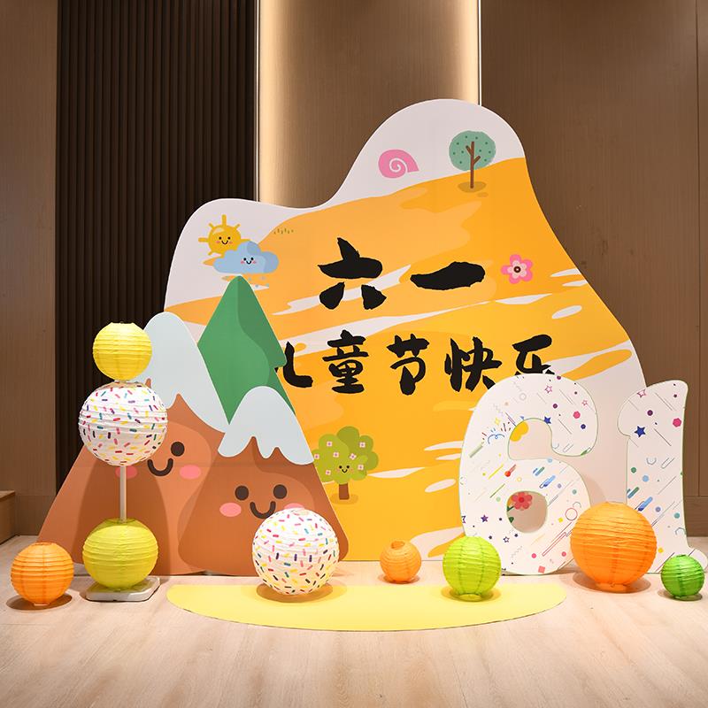 幼儿园六一儿童节布置装饰小学校场景主题活动气球kt板背景墙氛围