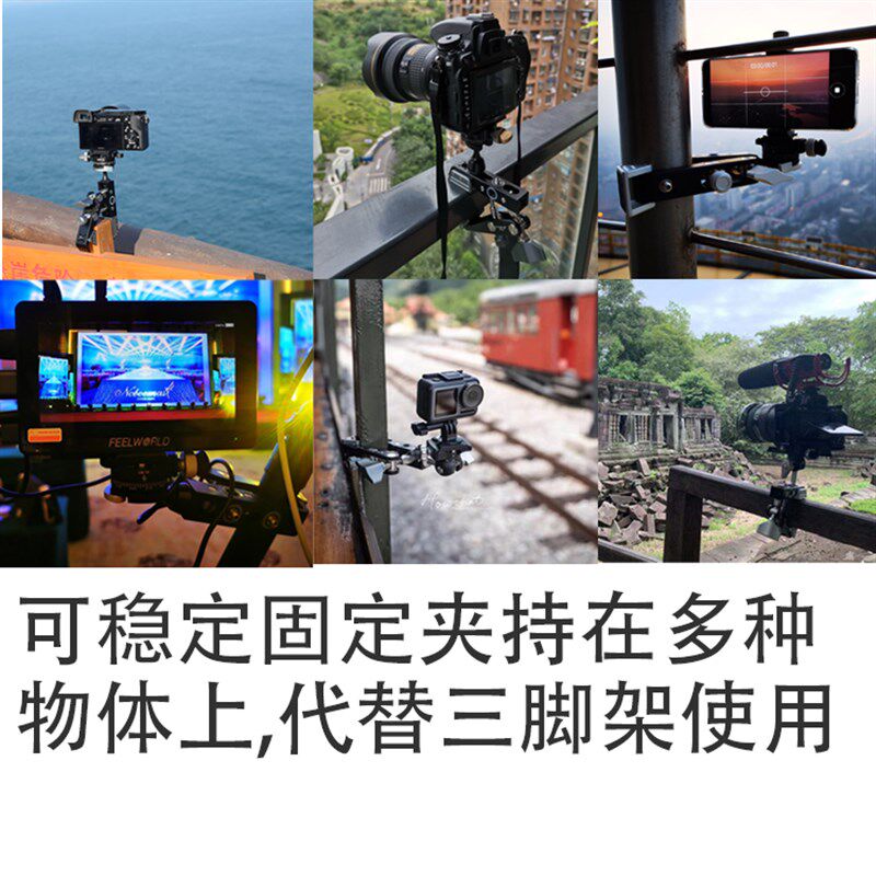 C型大力夹U型蟹钳夹微单反运动相机摩托车自行车摄影拍摄固定支架