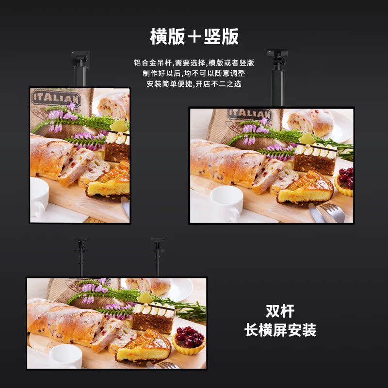 超薄电视灯箱挂墙式悬挂磁吸奶茶菜单饭店品牌招牌点餐led广告牌