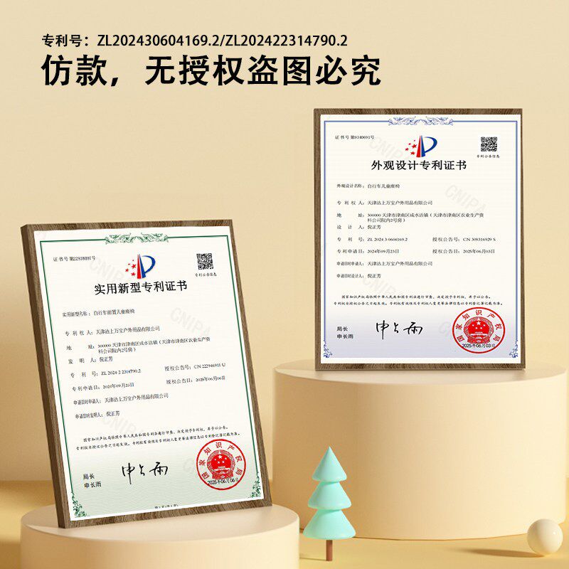 【全围款】折叠自行车儿童座椅前置款通用款宝宝安全亲子骑行椅