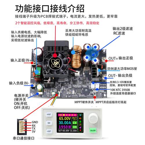 XY6530S XY6550S数控直流可调降压电源 恒压恒流模块 2000W 3250W