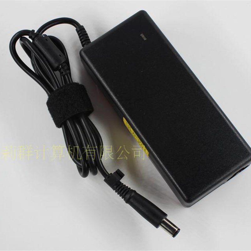 清华同方一体机电脑电源精锐V38电源适配器19V4.74A充电器/电源线