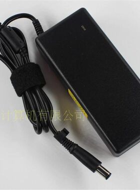 清华同方一体机电脑电源精锐V38电源适配器19V4.74A充电器/电源线