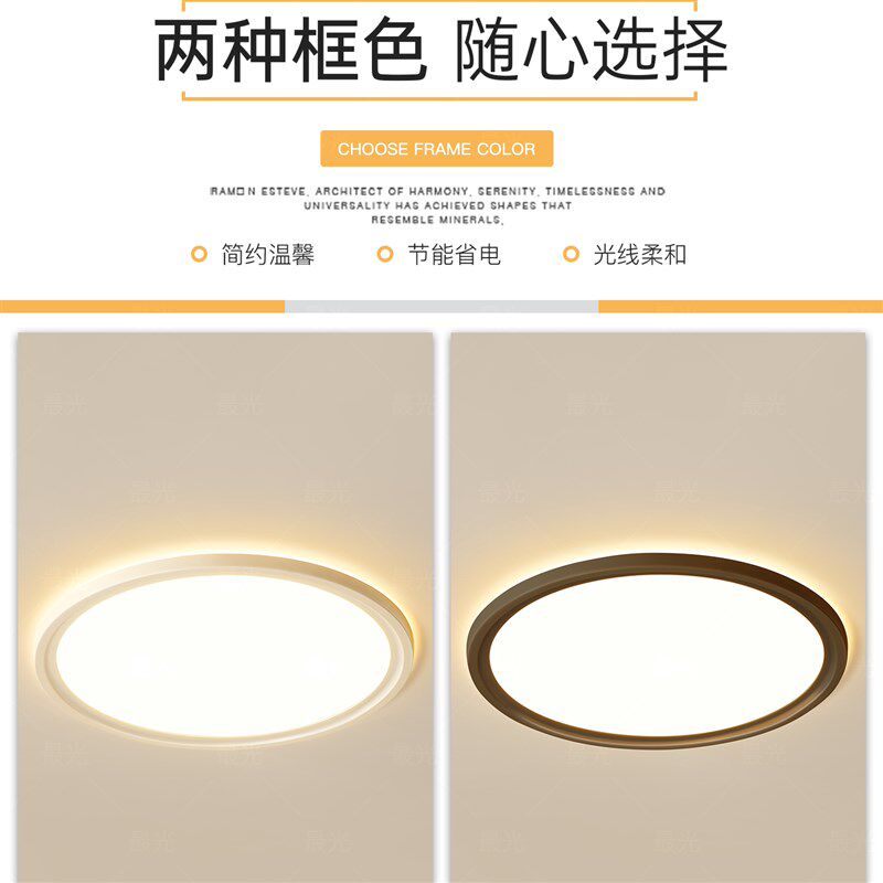 2025新款高亮led吸顶灯圆灯超薄房间卧室主灯客厅全光谱餐厅灯具