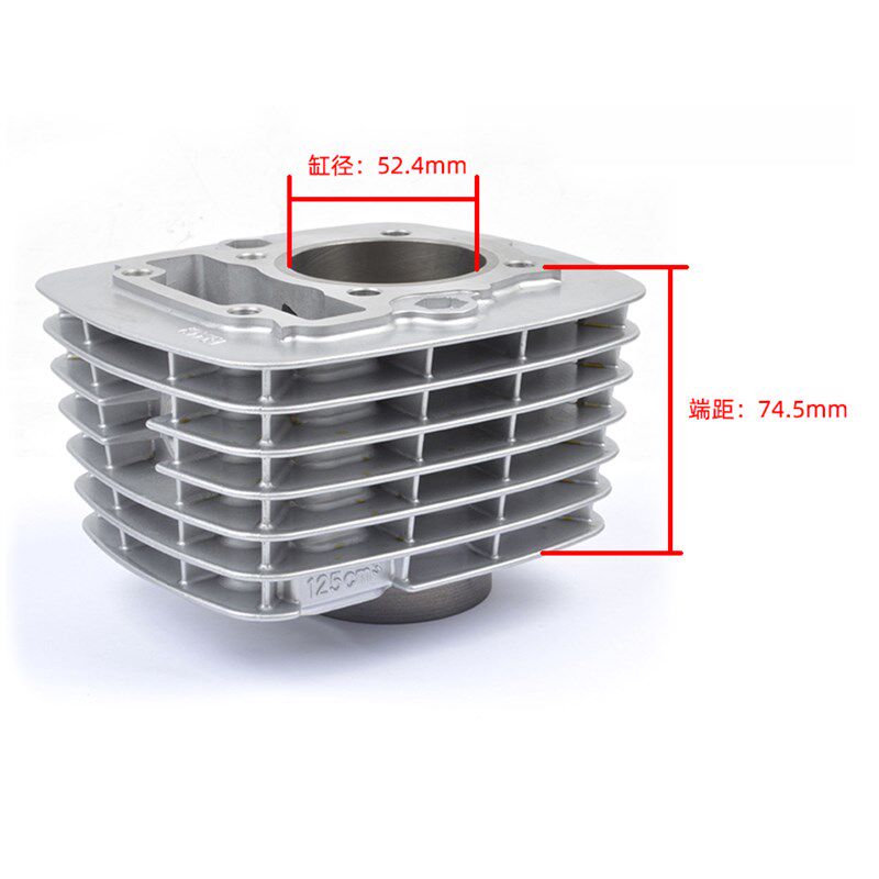 原装KYY125锋朗125WH125-12锐彪CB125SDH125摩托车套缸中缸气缸体
