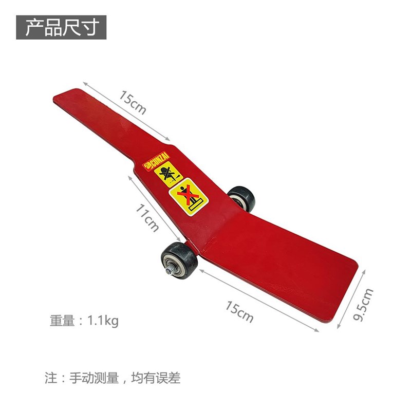 轮胎拆装辅助工具拆卸轮胎铲子安装辅助翘板 扒胎省力铲安装工具