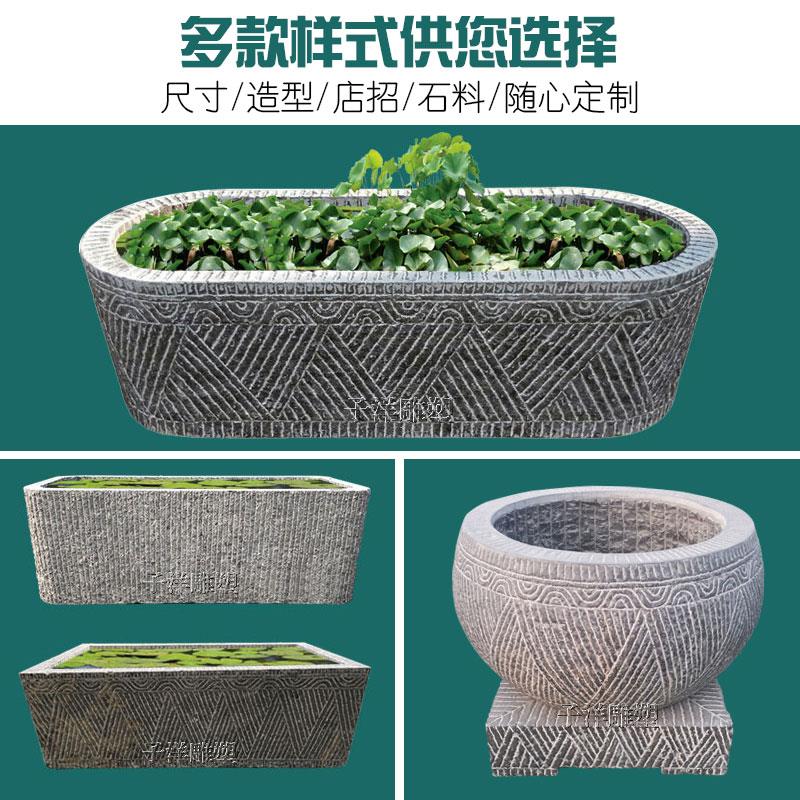 彷古石雕鱼缸天然青石圆石缸中式庭院养鱼缸种荷花花盆老石槽门海
