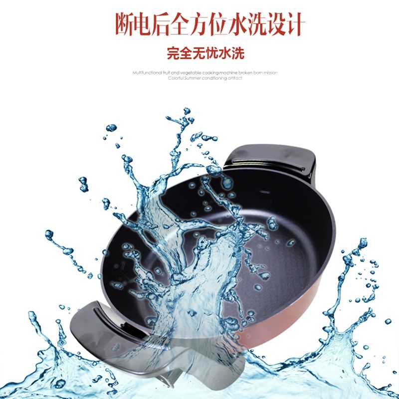 家用韩式多功能电热锅不粘锅电炒锅电火锅 煎煮火锅炒菜锅送蒸笼