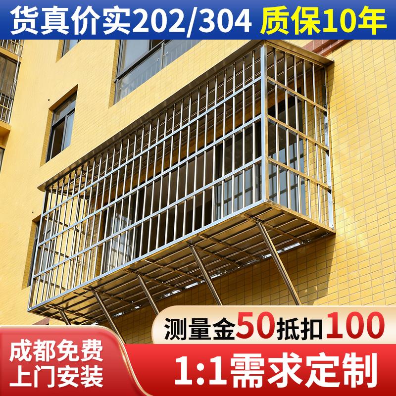 成都304防盗窗护栏家用新型阳台不锈钢防护栏隐形儿童飘窗