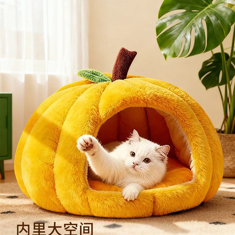 南瓜窝猫窝冬季保暖狗窝钻被子宠物窝猫床宠物用品兔子荷兰猪通用
