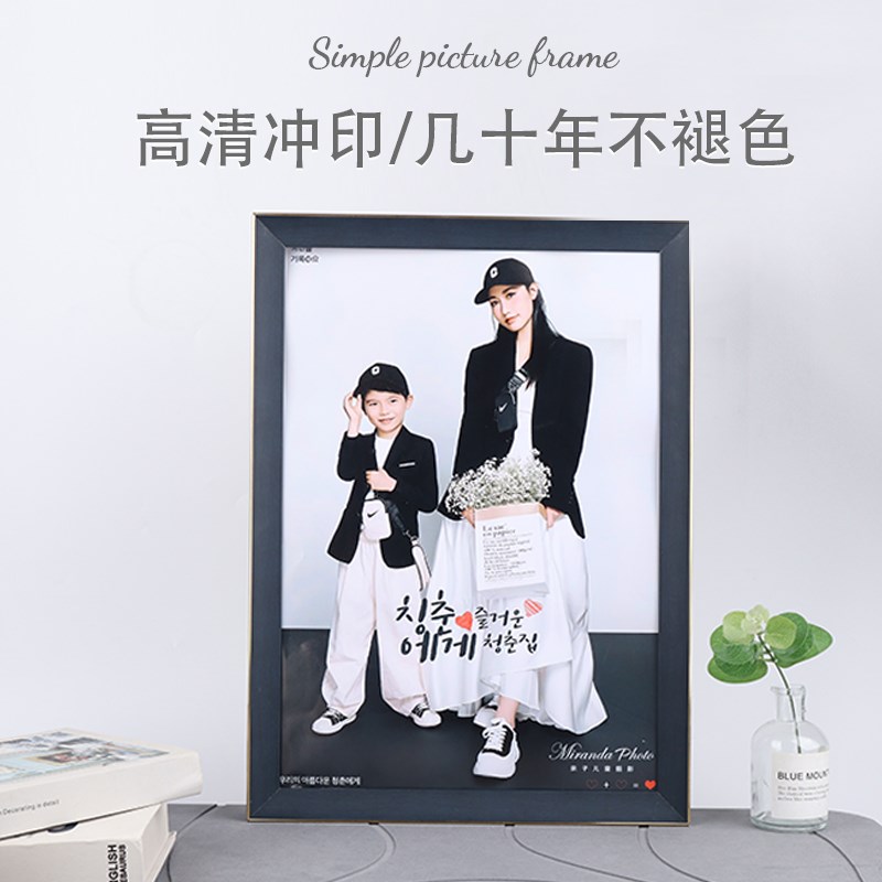 洗照片做成相框挂墙冲印全家福结婚照写真手机里的个人加高级打印