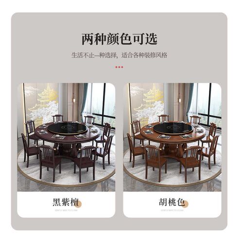 新中式实木圆形餐桌椅组合带电动暖菜板转盘饭店家用火锅大圆桌