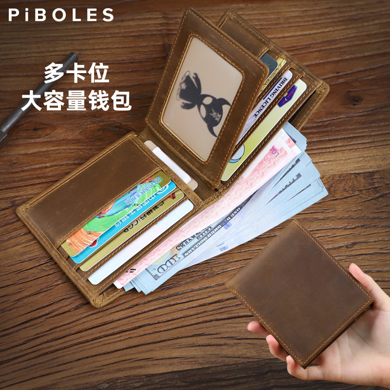手工真皮男士钱包头层疯马牛皮短款钱夹多功能大容量青年复古钱包