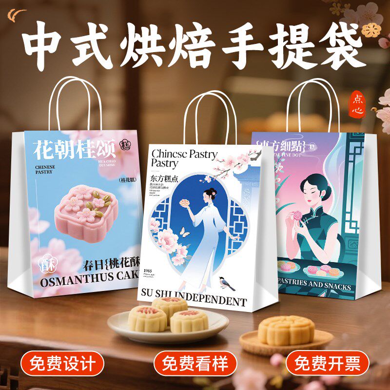 烘焙手提袋外卖打包袋餐饮商用定制蛋糕甜品点心牛皮纸袋定做