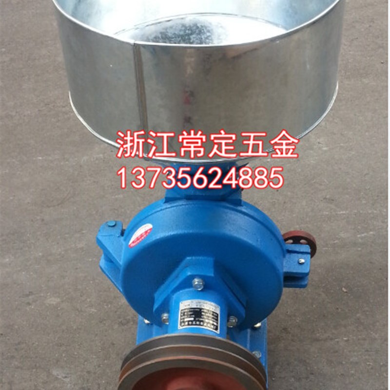 250钢片式粉碎米粉机磨粉磨浆机商用大型小钢磨五谷杂粮干湿两用