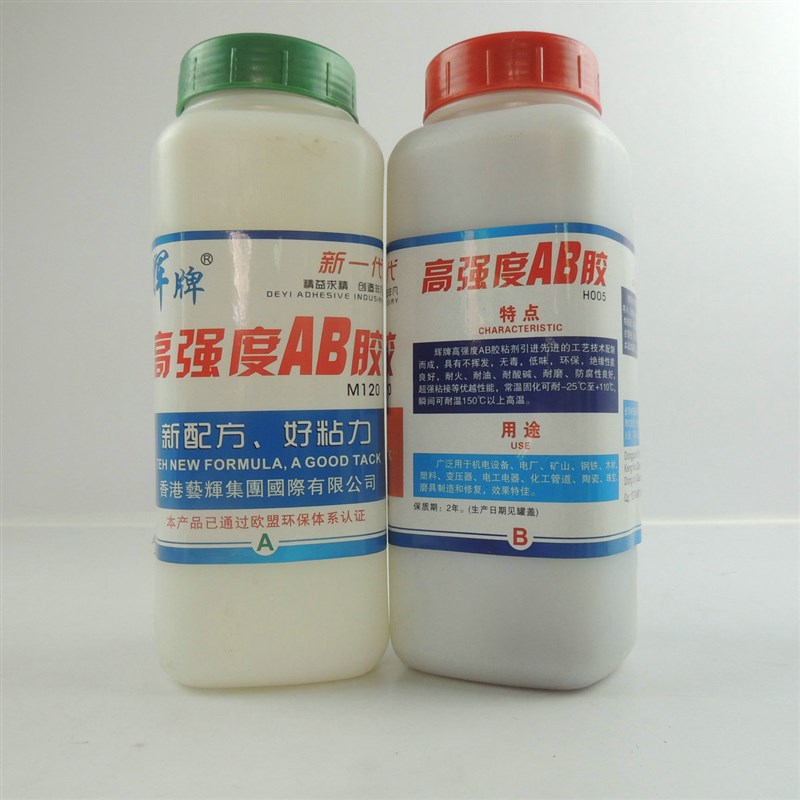 辉牌强力AB胶,120分钟慢干胶水,耐水/耐油/耐酸碱AB胶水 淡黄