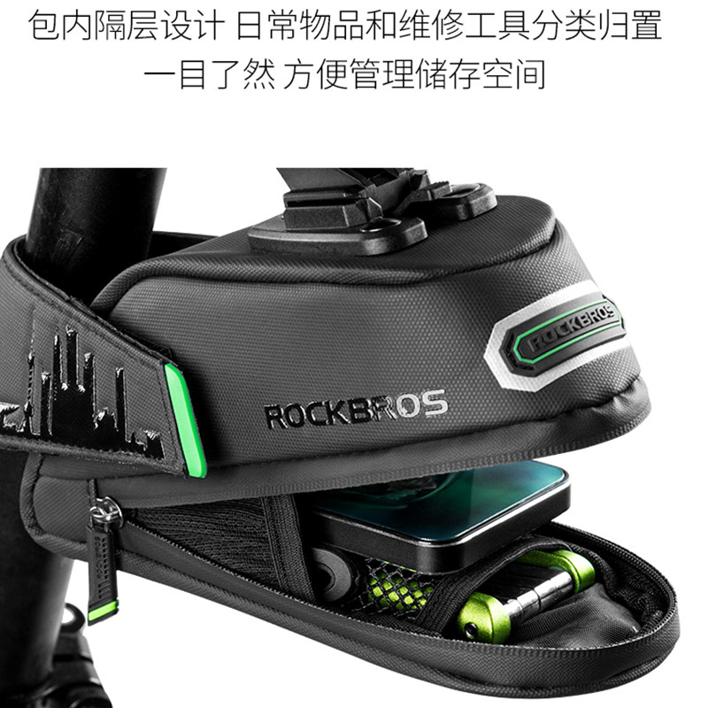 山地自行车尾包 公路车后座包骑行坐垫座杆快拆包防雨收纳袋 洛克