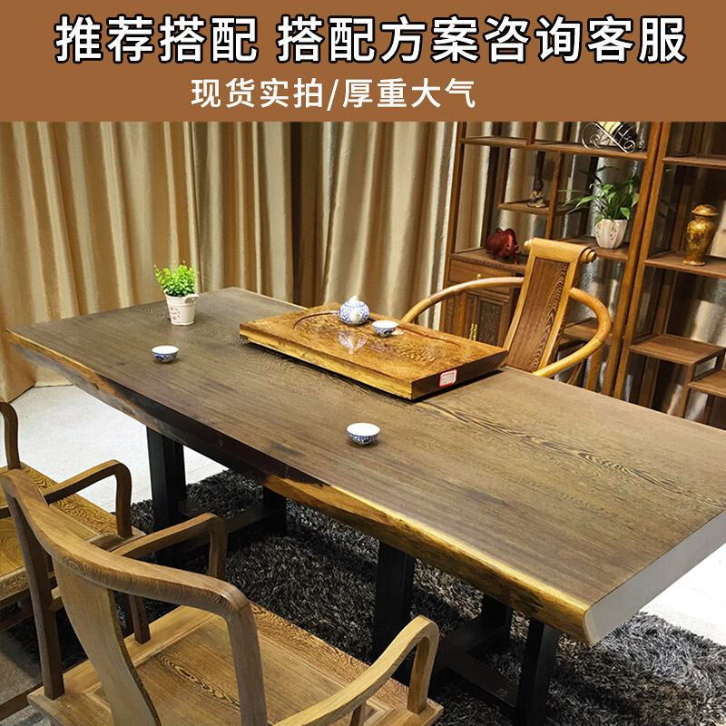 非洲鸡翅木实木大板桌办公桌会议桌原木茶桌餐桌书桌茶台家具清仓