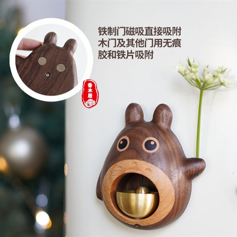 门铃风铃吸门式龙猫风铃铜铃韩式进门提醒铃铛入户门铃挂件