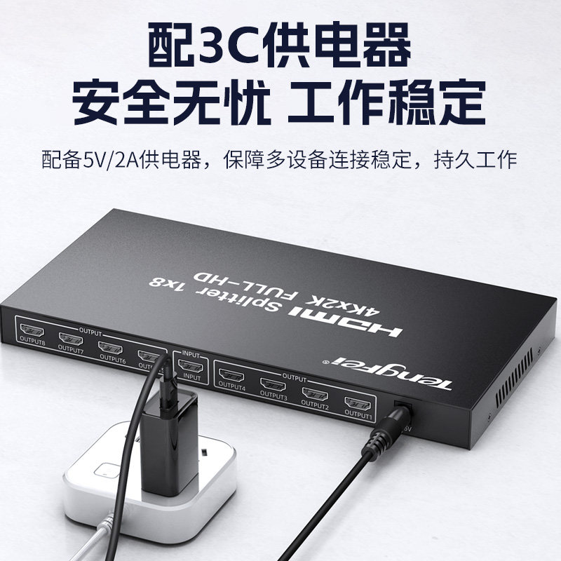 腾飞  HDMI分配器4K60HZ1进8出 分屏器一分八延长线一进八出分屏