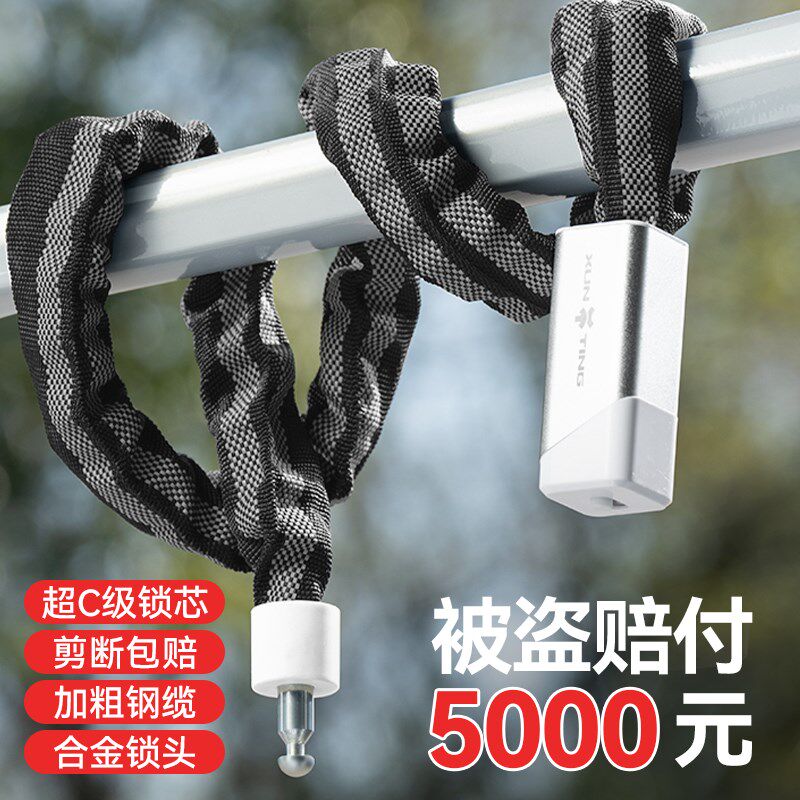 自行车锁防盗抗剪山地车锁加长链子锁门锁电动车摩托车通用链条锁