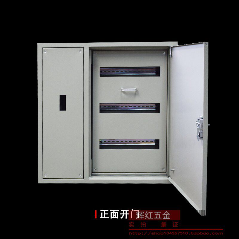 致业双层门C45配电箱定制成套工程用消防照明开关盒250A总制柜厚